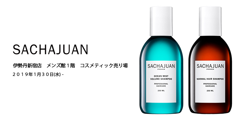 newsbnr_sachajuan0130